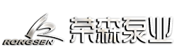 汕頭市榮森泵業(yè)有限公司,npoifna.cn,榮森泵業(yè),汕頭市榮森泵業(yè),汕頭乳液泵,汕頭膏霜泵